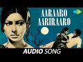 Download Lagu Aaraaro Aariraaro | Aaraadhana | S. Janaki, K.J. Yesudas | K.J. Joy