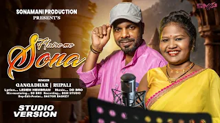 hyre mor sona studio version gangadhar u0026 rupali new santali video song 2026