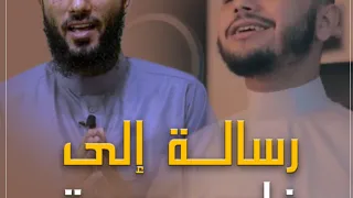 رسالة إلى فارس حميدة أحمد المنجي 