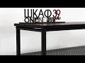 PINNIG IKEA 39