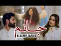 Download Lagu JANAM _ Tahseen Sakina _ Punjabi Official Music Video - Tahseen Sakina Official _ 2025