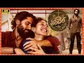 Download Lagu Thandel (2025) Full Movie Telugu | Naga Chaitanya, Sai Pallavi | New Telugu Movies | Facts \u0026 Review