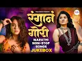 Download Lagu Sajan -Vishal New Marathi Song 2025 l PaRa Music Marathi Official Music Video | #love #marathi #song