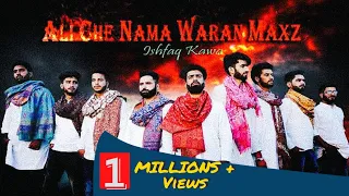 ali chu nama waran manz ishfaq kawa syed muzafar shoaib majeed 2020