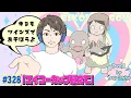 Lagu 【#328】EIKOがデッドバイデイライトを生配信！【ゲーム実況】エイコーカップありがとう！
