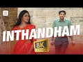 Lagu Inthandham 8K/4K Video Song - Sita Ramam (Telugu) | Dulquer | Mrunal | Vishal | Hanu Raghavapudi