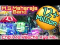 Download Lagu Choli Ke Peeche Kya He♧M.S.Maharaja Band ♧FAMOUS BAND OF SINOR♧Ankleshwar● 04~02~2020.🥁(9925776533)🎺