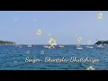 Download Lagu Ei kule ami ar oi kule tumi এই কুলে আমি আর ওই কুলে তুমি Singer Shantidev Bhattcharjee
