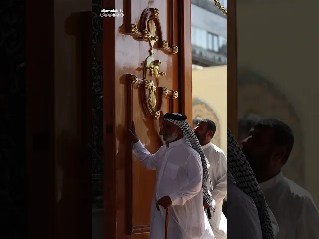 اَلسَّلامُ عَلَيْكَ يا حُجَّةَ اللهِ في اَرْضِهِ، اَلسَّلامُ عَلَيْكَ يا عَيْنَ اللهِ في خَلْقِهِ
