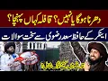 Download Lagu Saad Rizvi Exclusive Interview on Islamabad March | Dharna Hoga Ya Nahi? | Khoji | Samaa TV