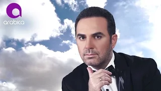 وائل جسار أنا الحلم ٢٠١٦ Wael Jassar Ana El Helm 