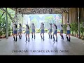 他 的 背 影 Ta De Bei Ying, Her Back Shadow Line Dance (High Beginner)