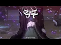 [작두 BGM] In Greenness | Jakdu BGM