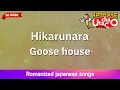 Download Lagu Hikarunara – Goose house (Romaji Karaoke no guide)