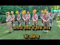 Lagu सलामी शस्त्र से शस्त्र शोक की प्रक्रिया #uppolice