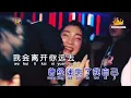 Download Lagu Xia ding Jue xin Wang ji Ni - dj  no vocal