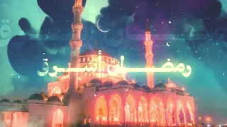 أيقظت قلبي فاستفاق ميمم ا   كل عام وأنتم بخير   دندنها