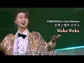 Download Lagu Waka Waka | 조민규(Cho MinGyu) | MONO DRAMA | 240302