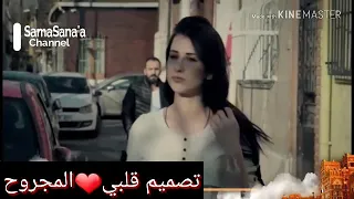 كامل يوسف    يالتمشي شقد قلبي حبك    حالة وتس اب دندنها