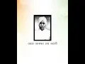 Download Lagu Lala Lajpat Rai WhatsApp Status Video @aeonbox