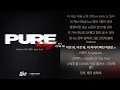 창모(CHANGMO) - PURE RAGE (Remix) (Feat. Paul Blanco, KHAN, XWALLY, Coogie, Tray B) 가사