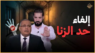 إلغاء الحدود | عبدالله رشدي - abdullah rushdy