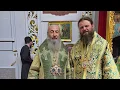 Download Lagu СВЯТКОВА БОЖЕСТВЕННА ЛІТУРГІЯ З НАГОДИ ДНЯ АНГЕЛА БЛАЖЕННІШОГО МИТРОПОЛИТА ОНУФРІЯ