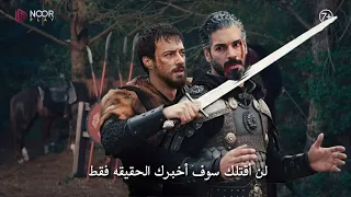 اعلان 1 اورهان الحلقة 4 كامل مترجم للعربية اورهان يخبر فلافيوس بالحقيقة 