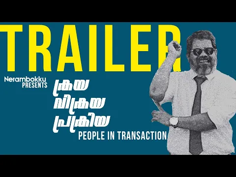 Kraya Vikraya Prakriya Official Trailer | Zhinz Shan | Krishand