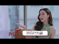 Download Lagu Next Episode EP5 พิษรัก Poisonous Love