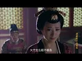 经典权谋悬疑大剧！《狄仁杰：帝国迷局》EP 04｜一边是皇位之争，一边是太子冤案！狄仁杰抽丝剥茧，追查藏在权力背后的主谋！#狄仁杰 #刘德华 #权谋 #古装 #经典剧 #MULTISUB