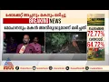 വാളയാർ അട്ടപ്പള്ളത്ത് ഷോക്കേറ്റ് അച്ഛനും മകനും മരിച്ചു | Valayar | Palakkad