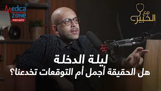                                                                                        دندنها