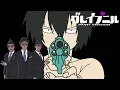 Download Lagu Gleipnir OPENING PAINT VERSION | 格莱普尼尔 主题曲 绘画版