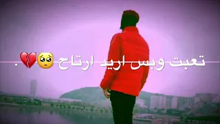 نصرت البدر       قريبآ راح اروح بعيد   دندنها