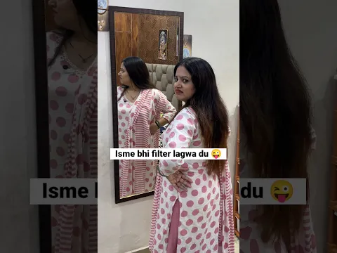 Ab Yahan Bhi Filter Lagana padega 😜 #shorts