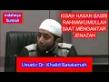 Download Lagu Kisah Hasan Basri Rahimakumullah saat mengantar jenazah