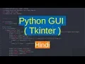 Python GUI Tutorial - 1