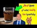 Channel