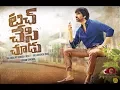Download Lagu Main Hoon Kamina  Featuring  Ravi Teja, Taapsee Pannu |South Indian Movie HIndi Dubbed 2017