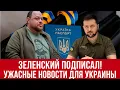 Download Lagu 23 августа Зеленский подписал! Ужасная ситуация для Украины на фронте! Польша новости