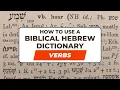 How to use a Biblical Hebrew Dictionary Verbs