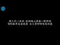 爱久见人心 梁静茹 (歌词版)