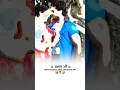 Download Lagu chuye da badan kaye NEW #trending SONG #khesarilalyadav Youtube short video whatsapp status bhojpuri