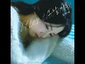 After the day - Ha Yea Song