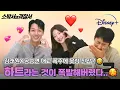 Lagu 소옆경즈 애교 폭주한 인터뷰입니다만..? ㅣ [소방서 옆 경찰서] 디즈니+ 지금 스트리밍 중! ㅣ 디즈니+