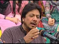 Download Lagu Mujra e Khalq main in ankhoon ne Kya kya Dekha - Hamid Ali Khan