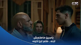 بطل العالم    أنا هطلعه شبه ولاد الناس مش زيي   ياسين طلع ابن أخو صلاح مش ابنه هو دندنها