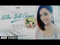 Kithe Reh Gaya Video Fast and reverb | Neeti Mohan | Abhijit Vaghani | Kumaar | lofi song 