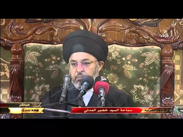 ⁣السيد خضير المدني _ ما حكم رد السائل كان محتاج او لا